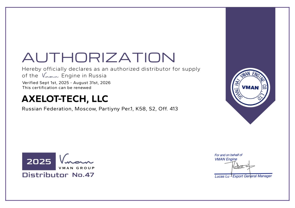 Distributor certificate-AXELOT-TECH, LLC-2025_page-0001.jpg Distributor certificate-AXELOT-TECH, LLC-2025_page-0001.jpg